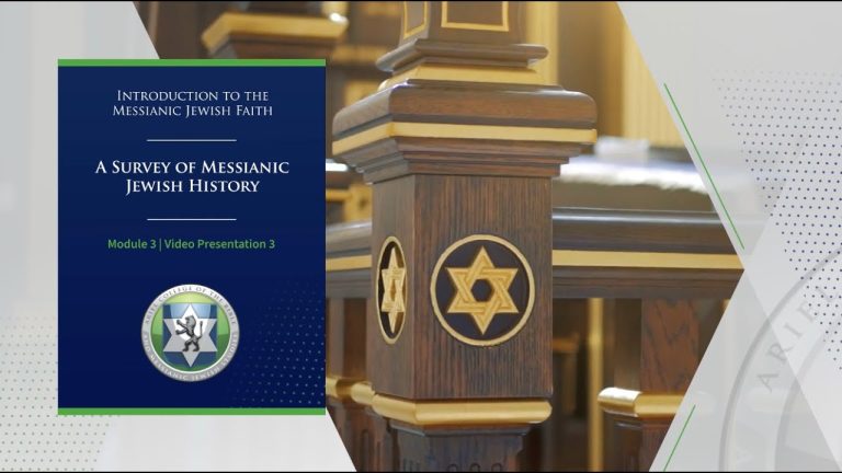 Introduction to the Messianic Jewish Faith (Sample Lecture)