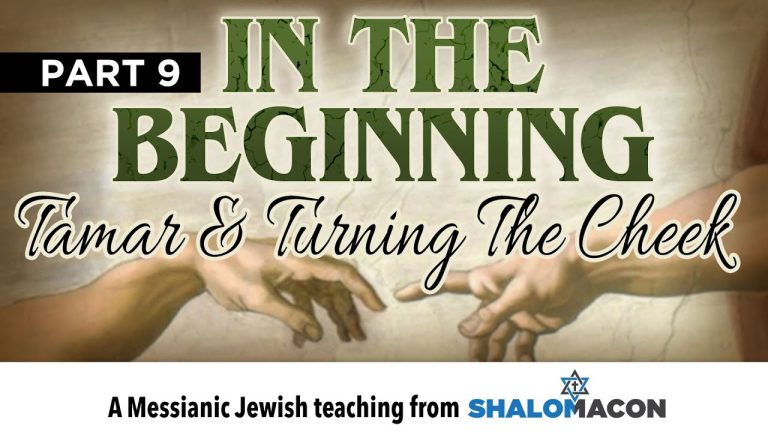 Tamar & Turning the Cheek | In The Beginning | Part 9 | #Messianic Teaching