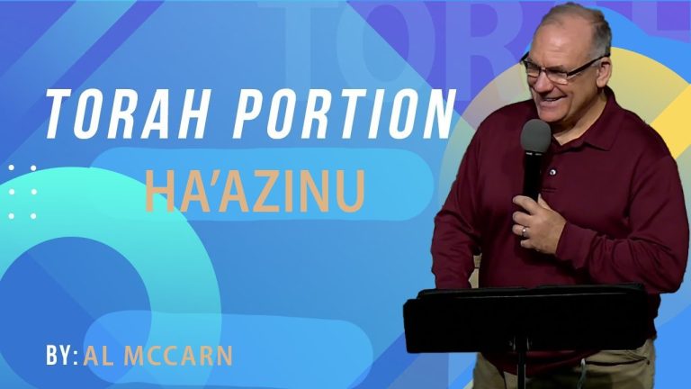 Torah Portion Ha'azinu | This Week's Torah Portion | Messianic Teaching | Parsha